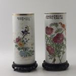 855 9243 VASES